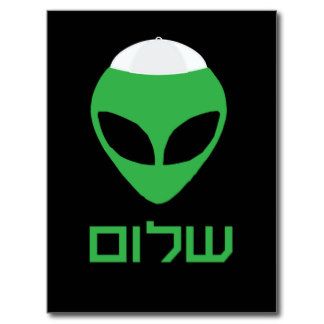 The “Law of One”: Jews are from another Galaxy claim Rabbis (Part 1)