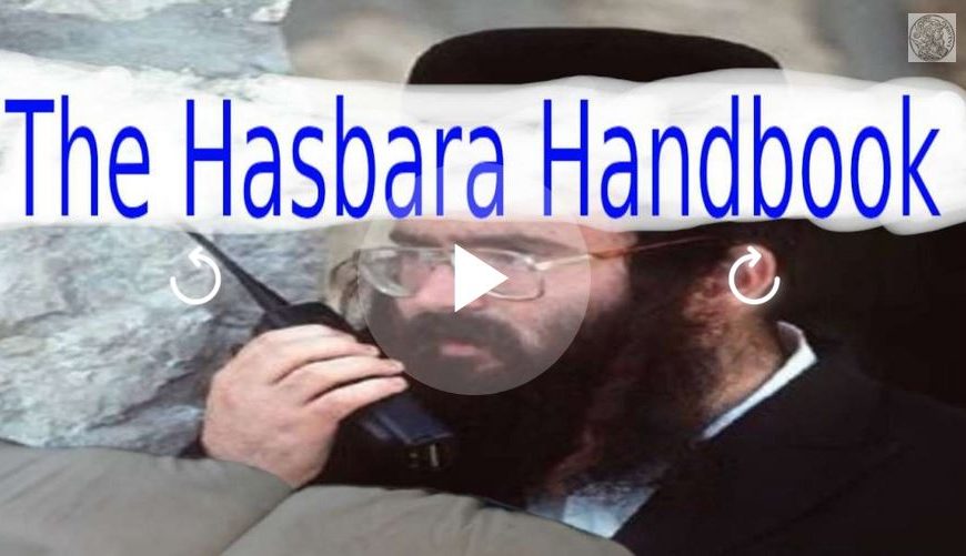 The Hasbara Handbook (Pro-Israel Propaganda for Public Relations)