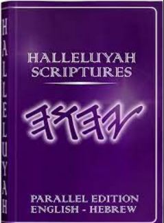 The HalleluYAH Scriptures: Scammers, Thieves, and Occultist Origination