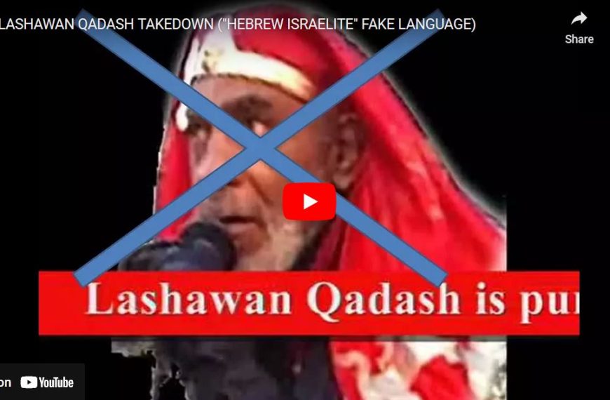  Lashawan Qadash vs. Biblical FACTS