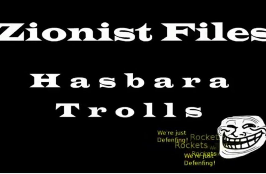 ZIONIST FILES: ISRAELI HASBARA TROLLS EXPOSED!